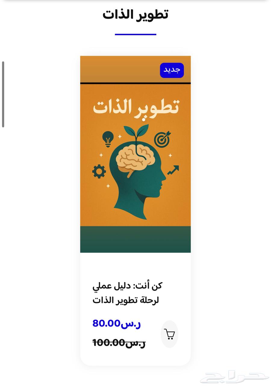 Digital Store - Unique Digital Products64414540705793113