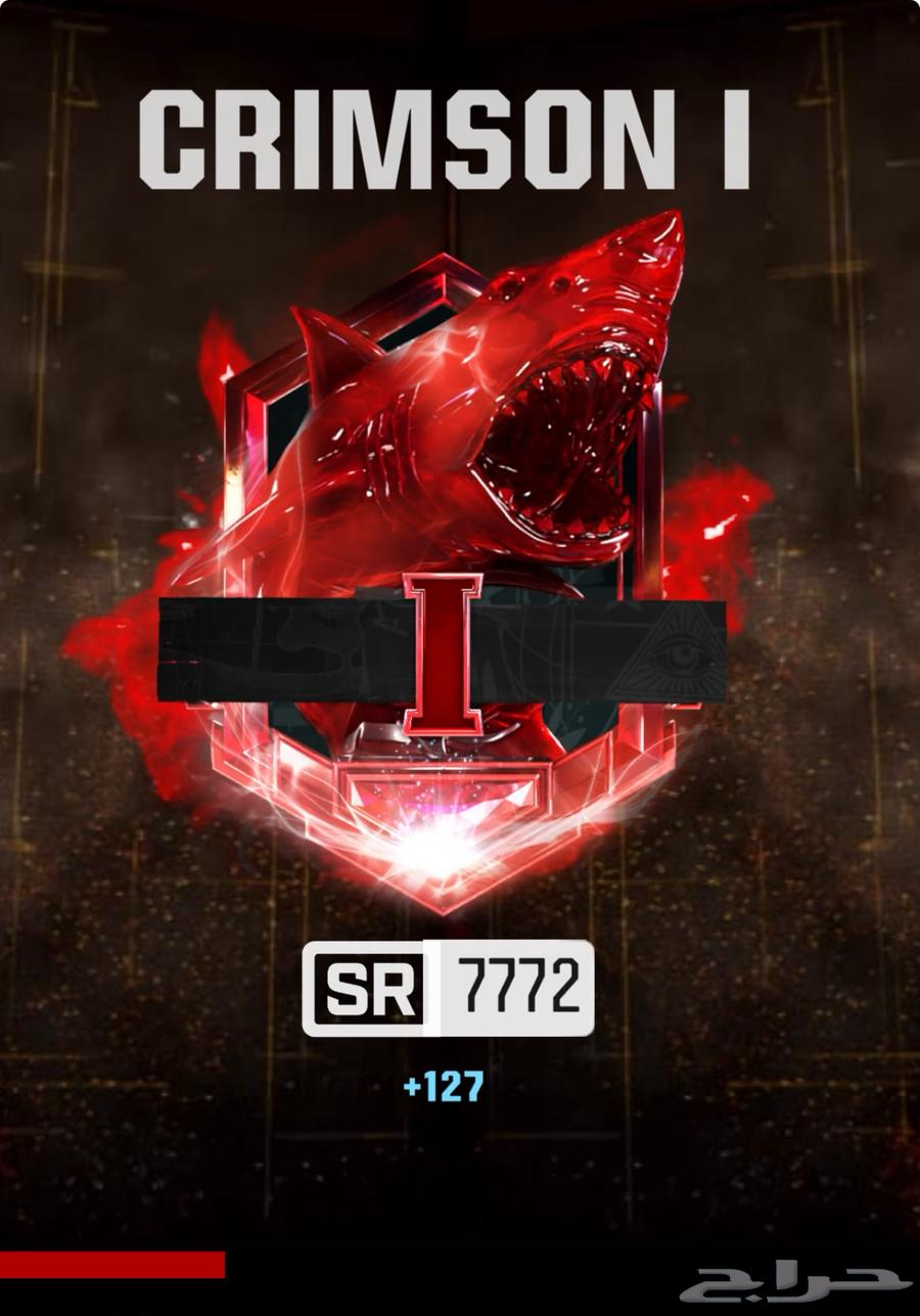 حساب كرم زيادة عاليه للبيع64414170790017110