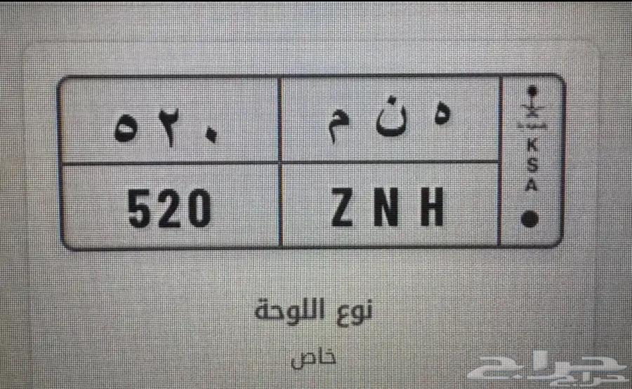 لوحة مميزة البيع الصامل64578117090689110