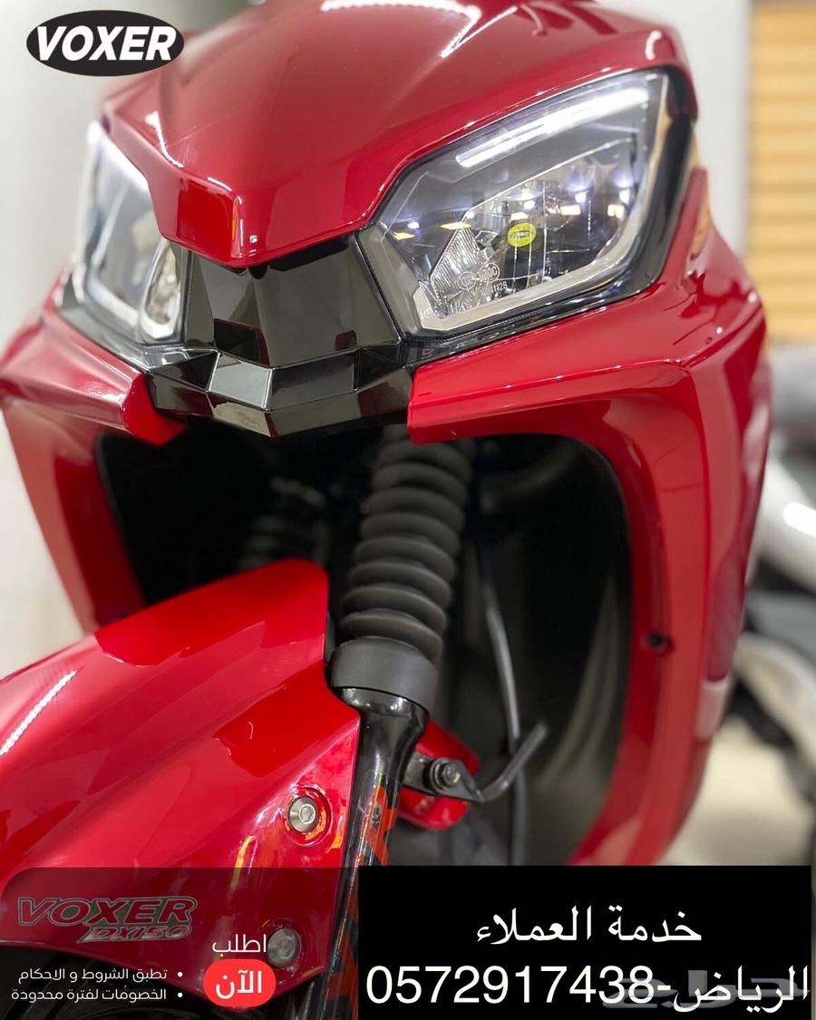 دراجات وكالة فوكسر ظمان مدى الحياة64576353513345113