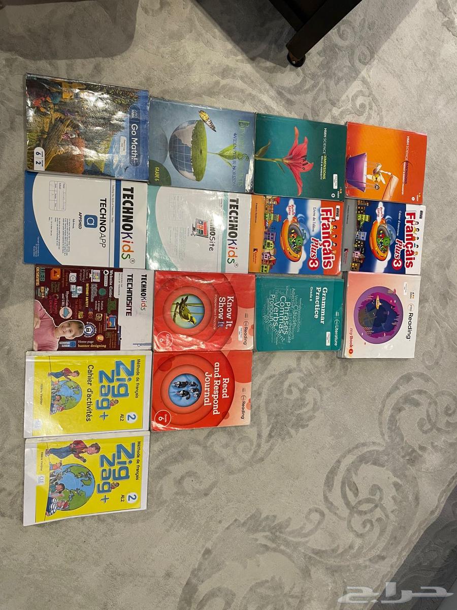 كتب مراحل مدارس انترناشونال64416161322371113