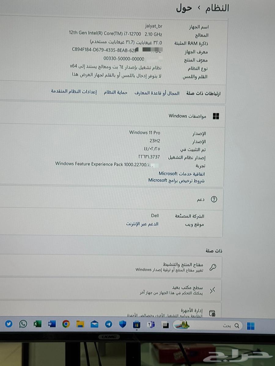 Dell XPS 8950 Computer64417008475395114