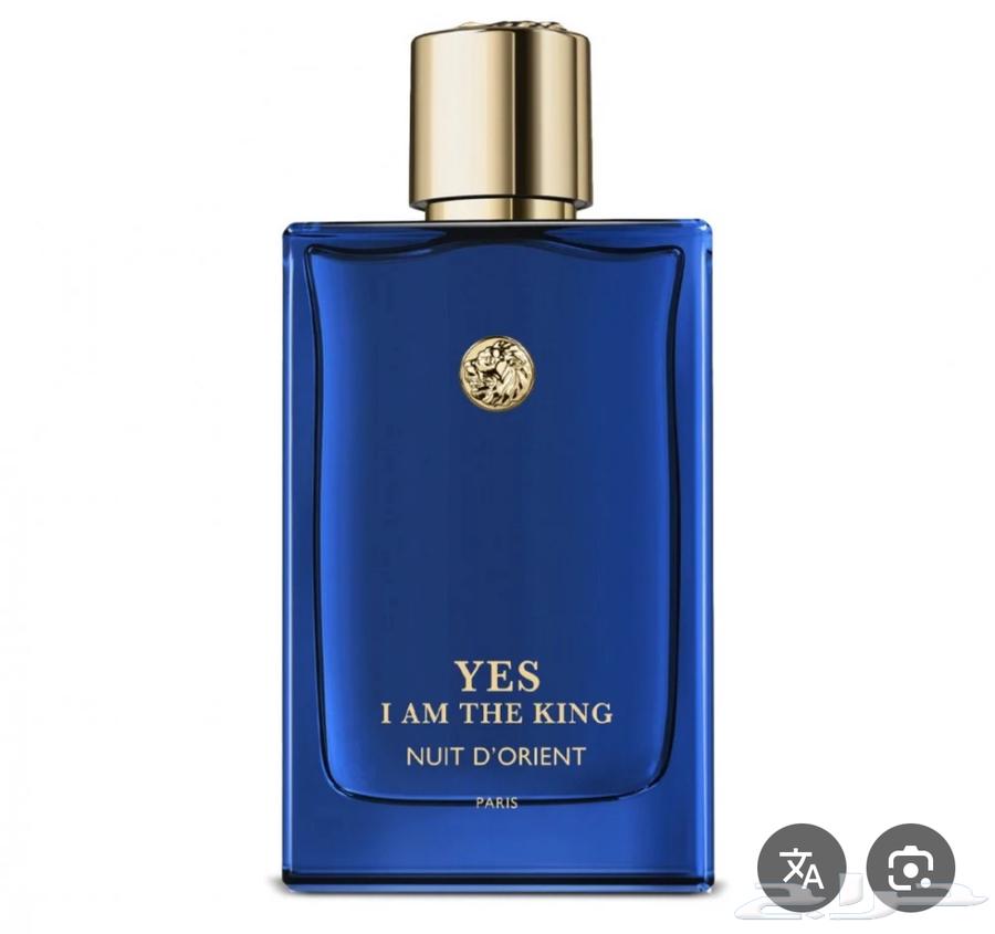 عطرين ايسي مياكي و يس ايم ذا كينج الأزرق64412387756929111