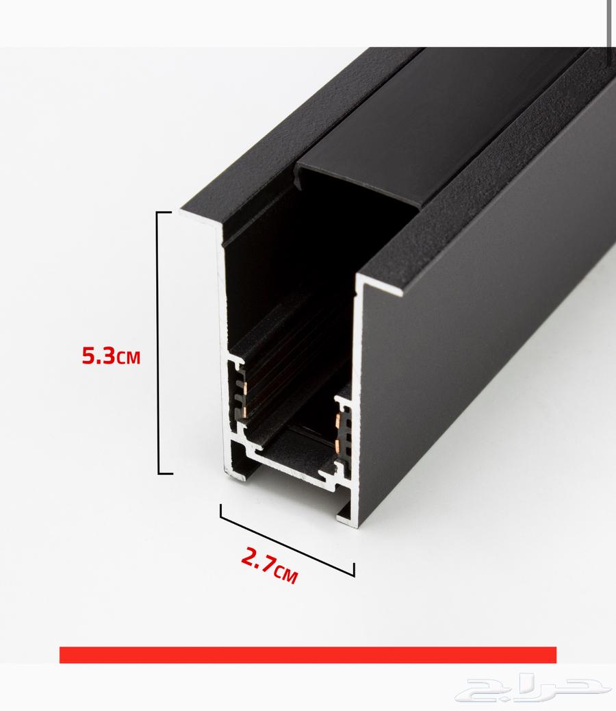 انارة مسار مغناطيس 1.5 متر داخلي64418052702337111