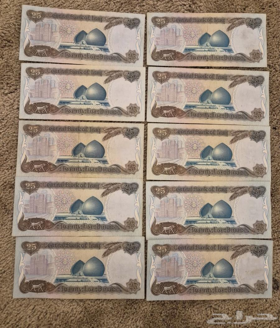 دينار عراقي عملة صدام حسين64417292318977111