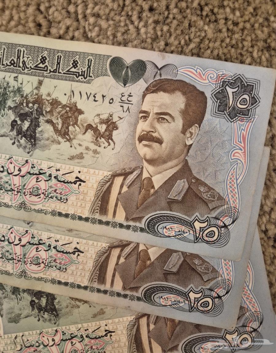 دينار عراقي عملة صدام حسين64417292318977110