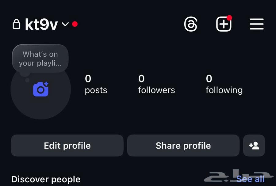 حساب رباعي للبيع64418458695425110