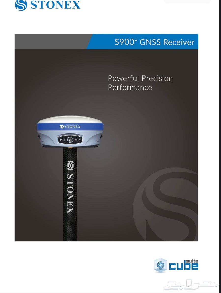 Stonex measuring device64418730460290113