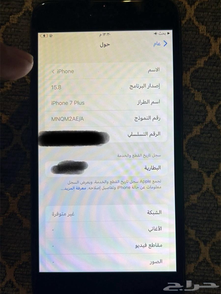 أيفون 7 بلس64412748637441110