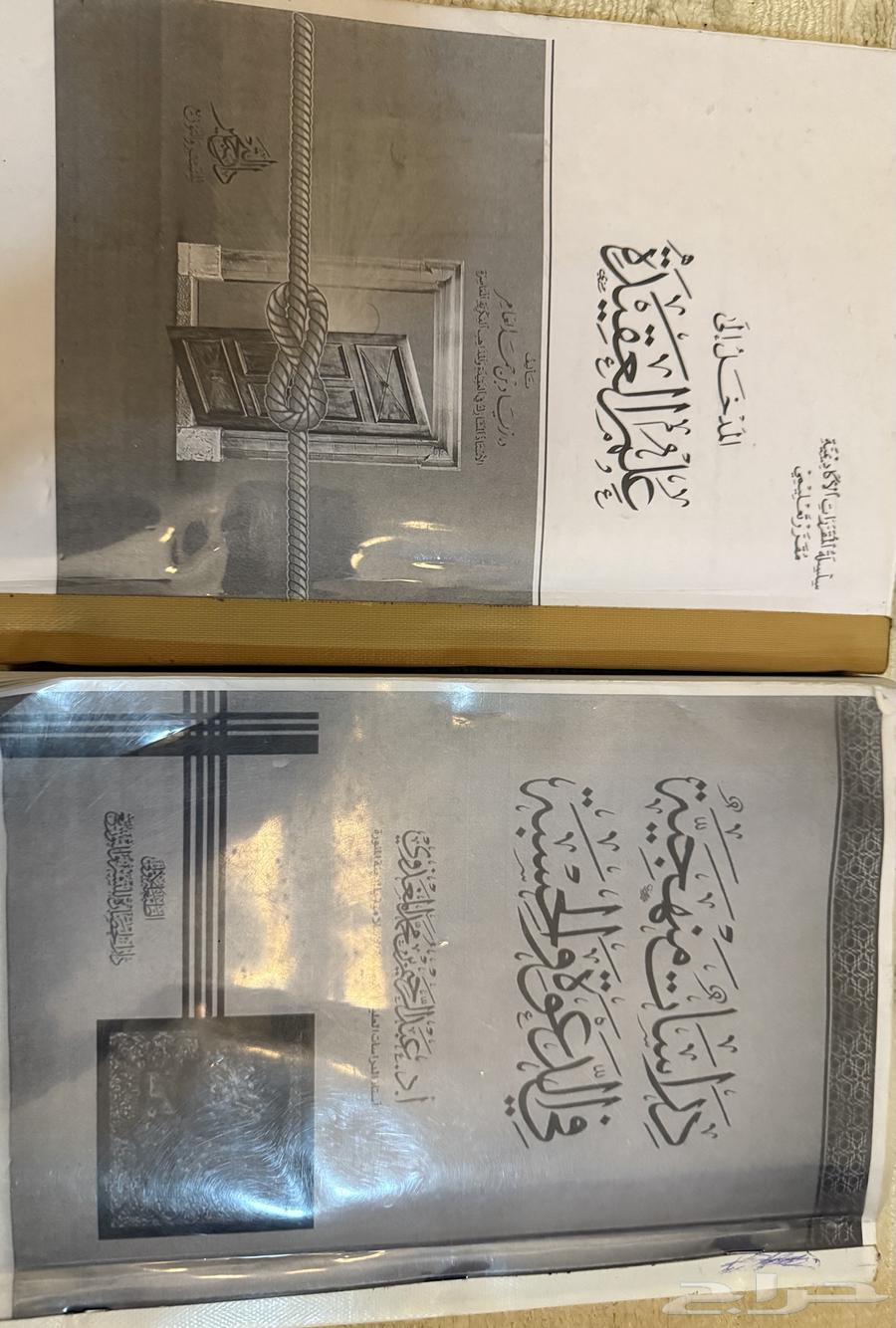 كتب جامعة64418864720771111