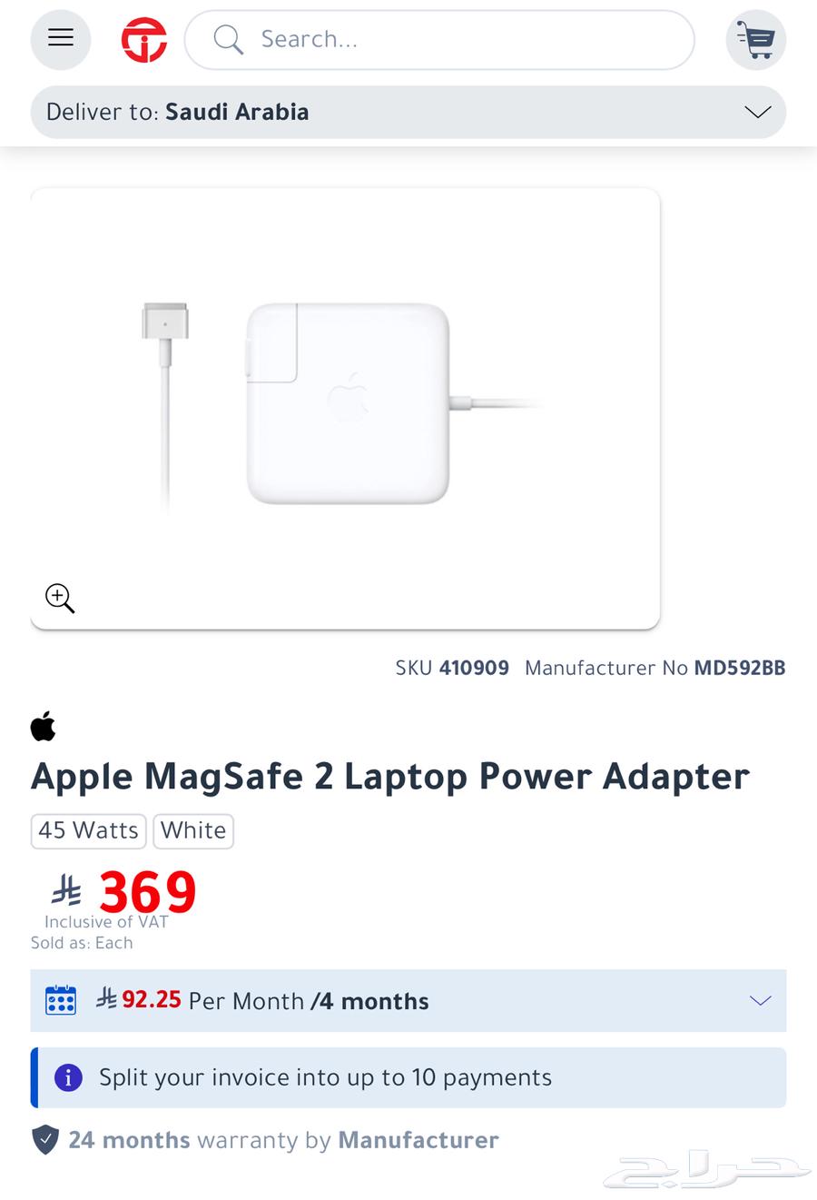 شاحن أصلي Apple 45W MagSafe 2 Power Adapter64415289620483113