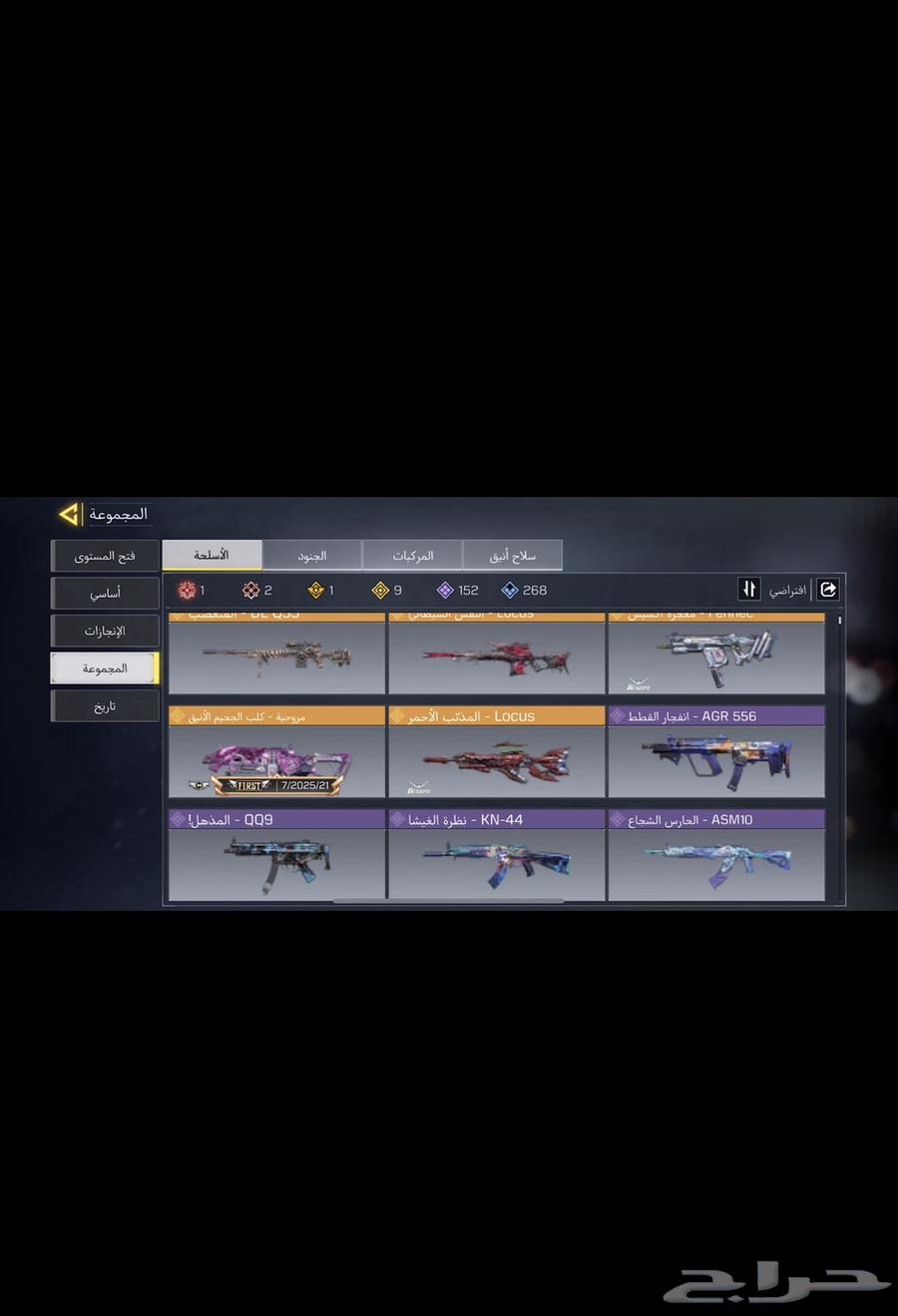 حساب كود خليجي64417780110978112