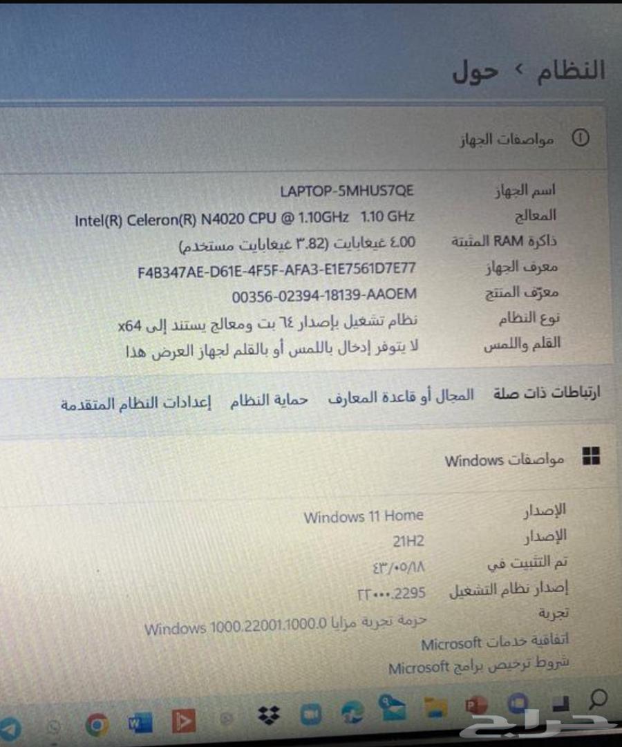 لابتوب نظيف مقاس الشاشه 1364417835562113110