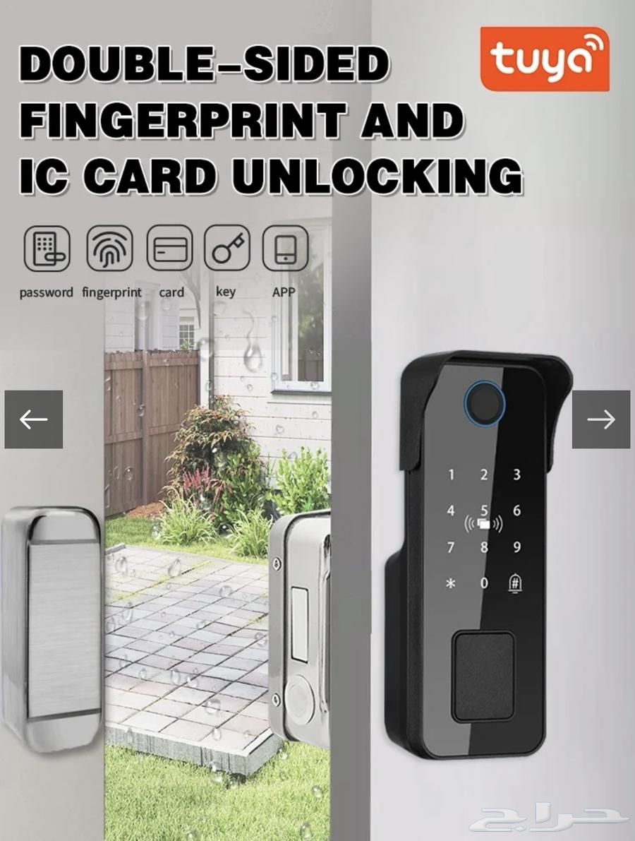 قفل إلكتروني PH-D0564417549416833111