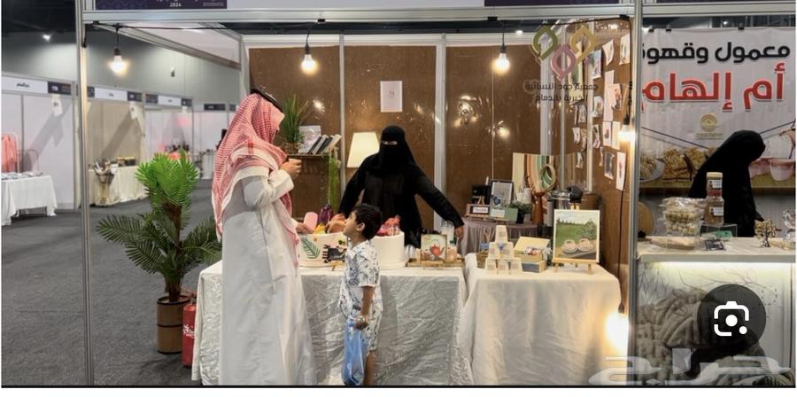 شركة معارض الظهران الدولية اكسبو الظهران64418349827329113