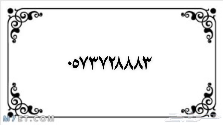 STC numbers for sale and instant transfer to all regions of the Kingdom64417224600451110