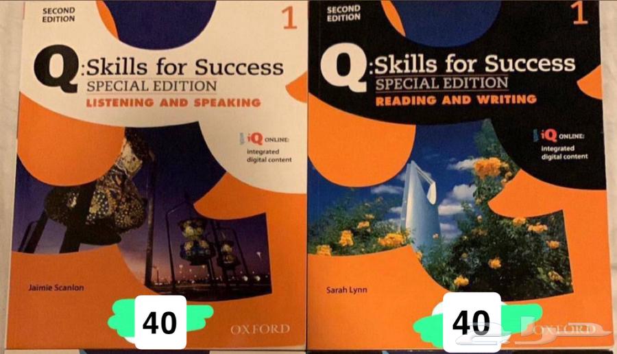 كتاب انقليزي تحضيري 164415974684419110