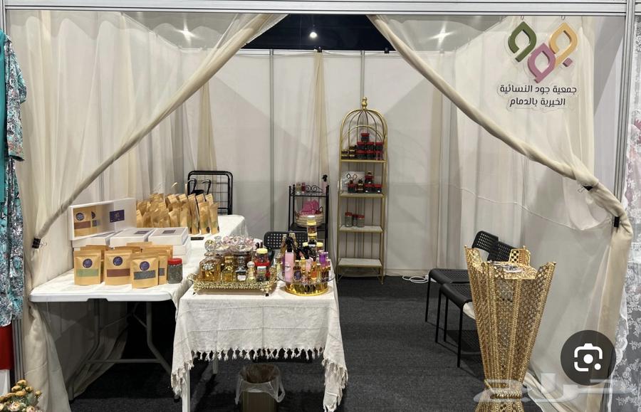 شركة معارض الظهران الدولية اكسبو الظهران64418349827329112