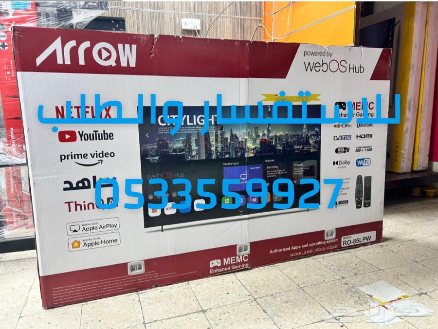 شاشات تلفزيون 60 بوصة سمارت 4k أسعار جملة يوجد تابي تمارا64412695046018112