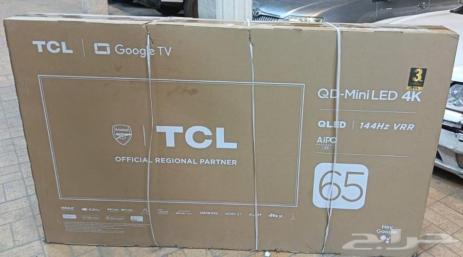 60-inch Smart QLED TVs with free delivery available, Tabby and Tamara64412748685954110