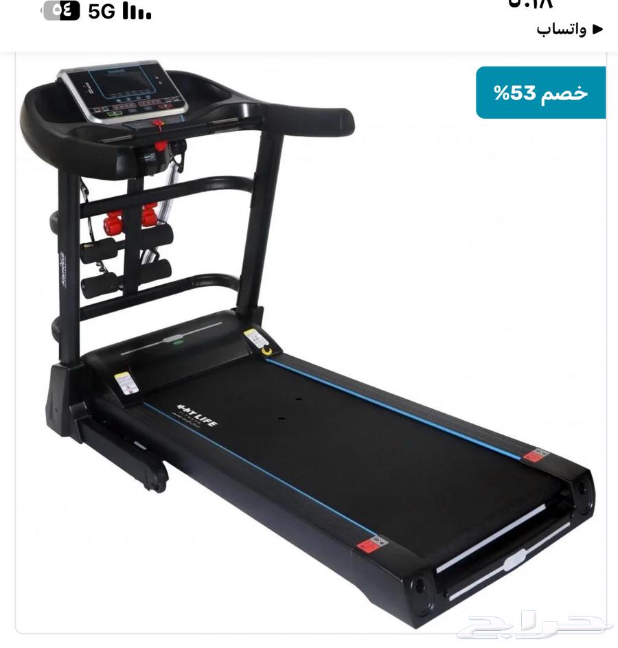 سير كهربائي ماي لايف فتنس64416387307393113