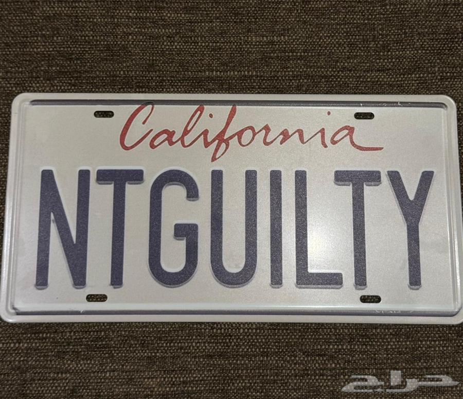 لوحات سياره للزينه64576423469443114