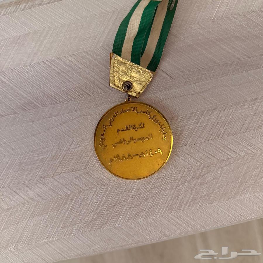 ميدالية نادرة وأصلية صادرة من الاتحاد العربي السعودي64418173873283112