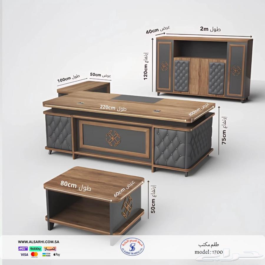 جديد طقم مكتب مدير و مكاتب فخم متوفر64412695133570113