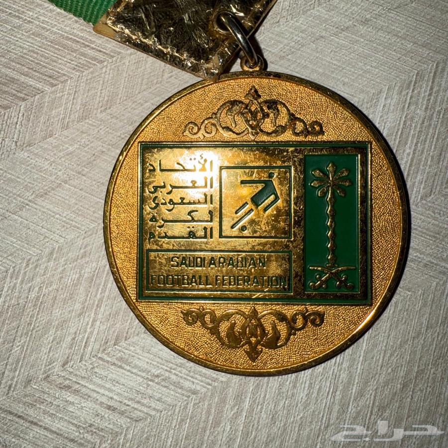 ميدالية نادرة وأصلية صادرة من الاتحاد العربي السعودي64418173873283110