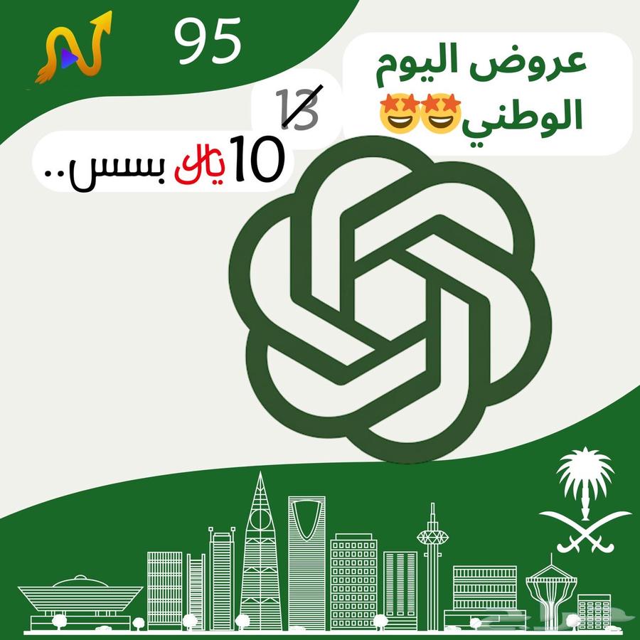 اشتراكات شات جيبي تي شهر با 10 ريال64416981156481110