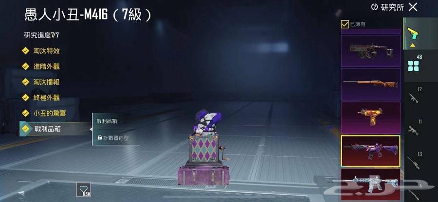 حساب ببجي64414010509698112