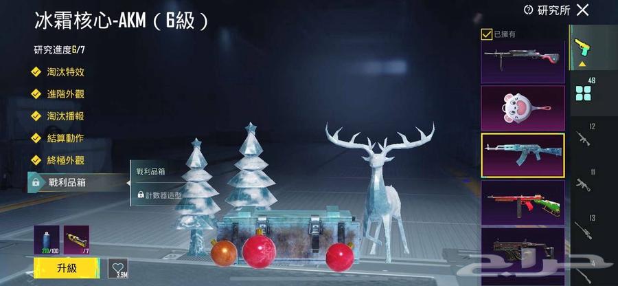 حساب ببجي64414010509698111