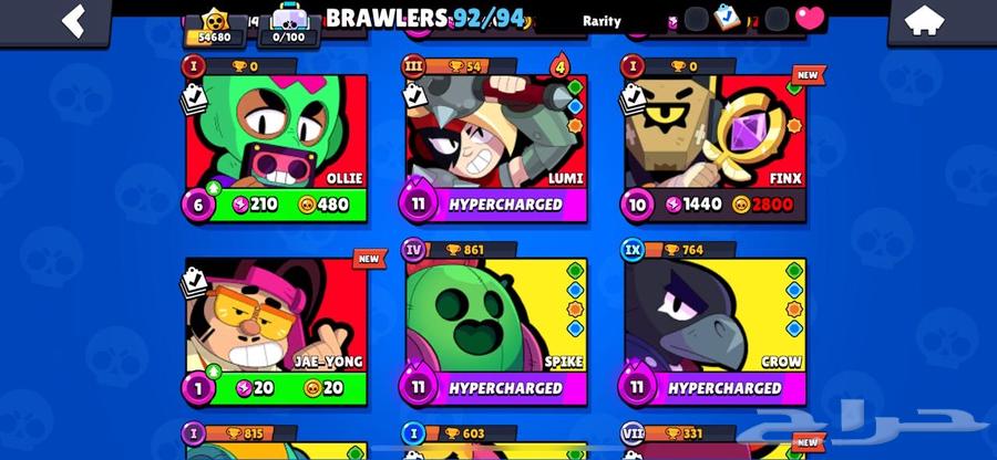 برول ستارز64436695376899111