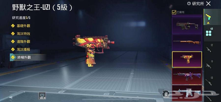 حساب ببجي64414010509698114