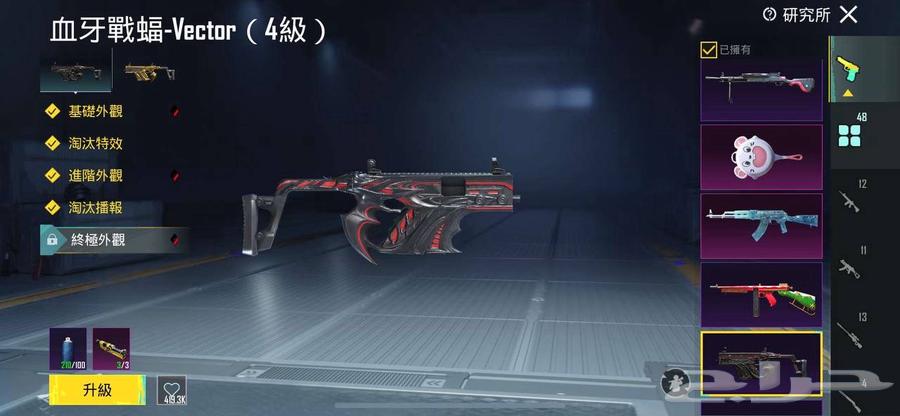 حساب ببجي64414010509698113