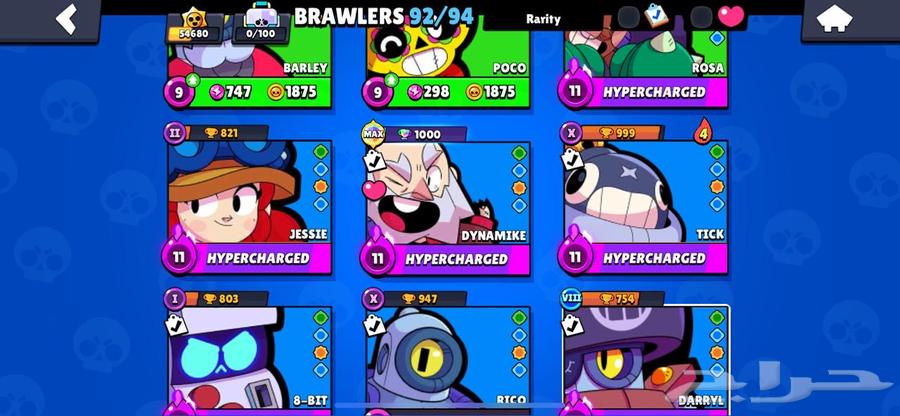 برول ستارز64436695376899110