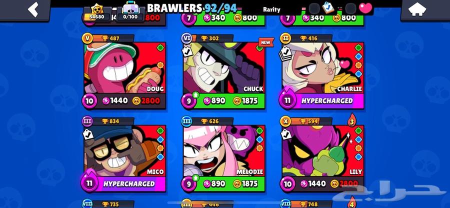 برول ستارز64436695376899113