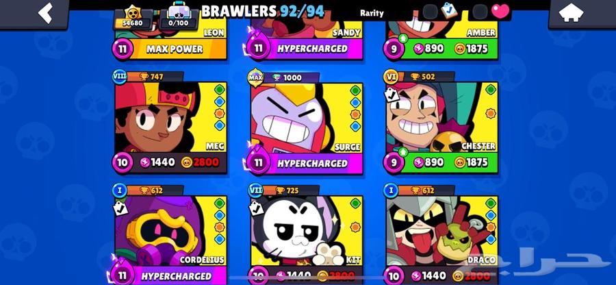 برول ستارز64436695376899114