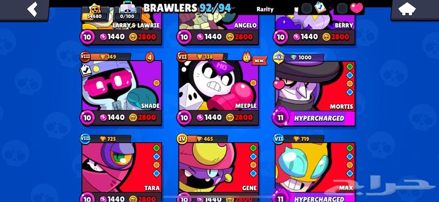 برول ستارز64436695376899112