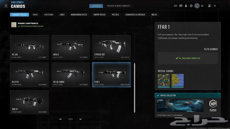 حساب بلاك اوبس 6 لون الوار زون ابيس64417386611329111