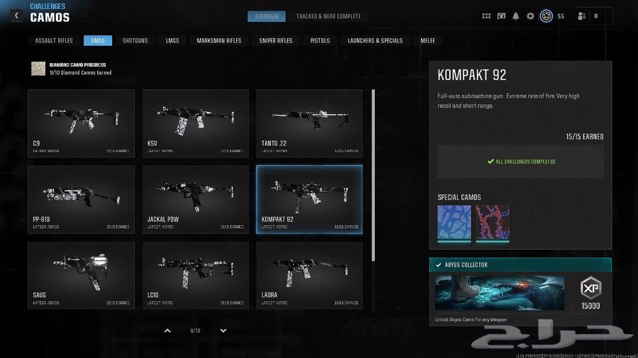 حساب بلاك اوبس 6 لون الوار زون ابيس64417386611329112