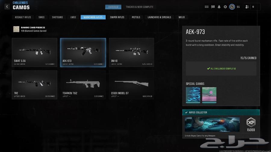 حساب بلاك اوبس 6 لون الوار زون ابيس64417386611329114