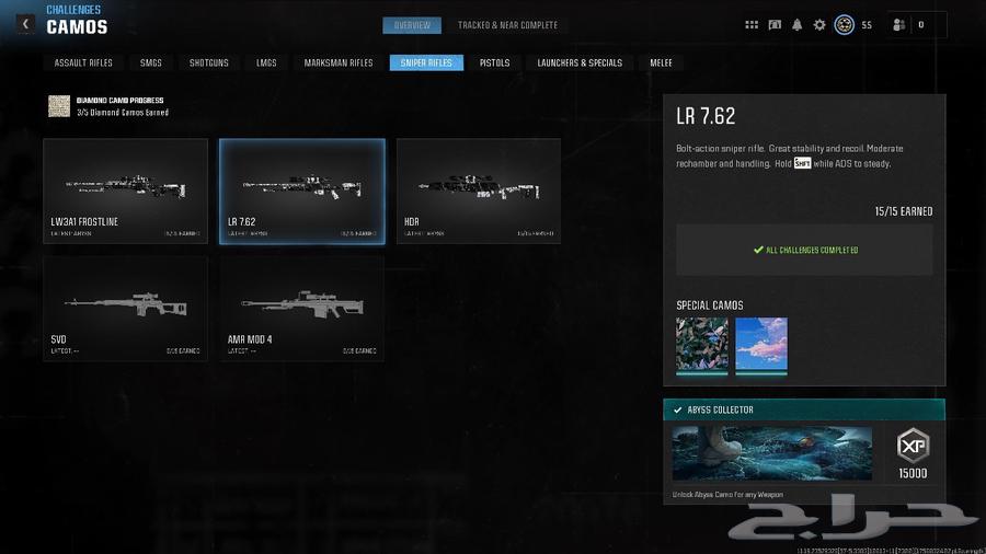 حساب بلاك اوبس 6 لون الوار زون ابيس64417386611329113