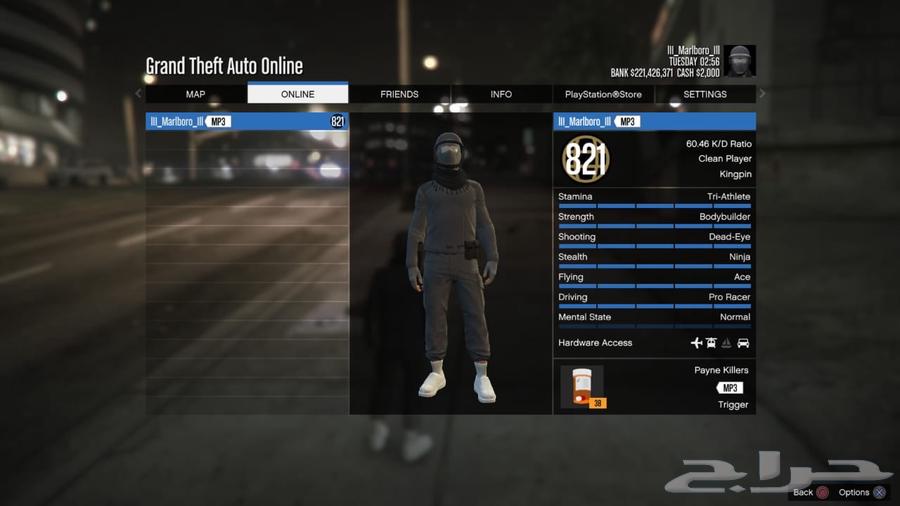 حساب قراند 5 النسخة العادية64412575427329110