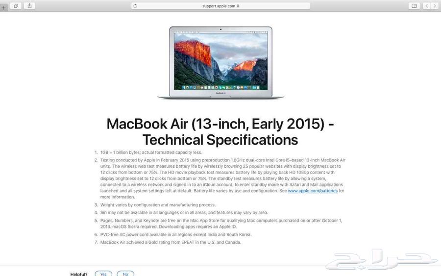 ماك بوك64414819753857110