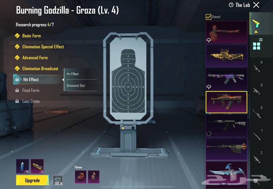 حساب ببجي للبيع64417631147906114