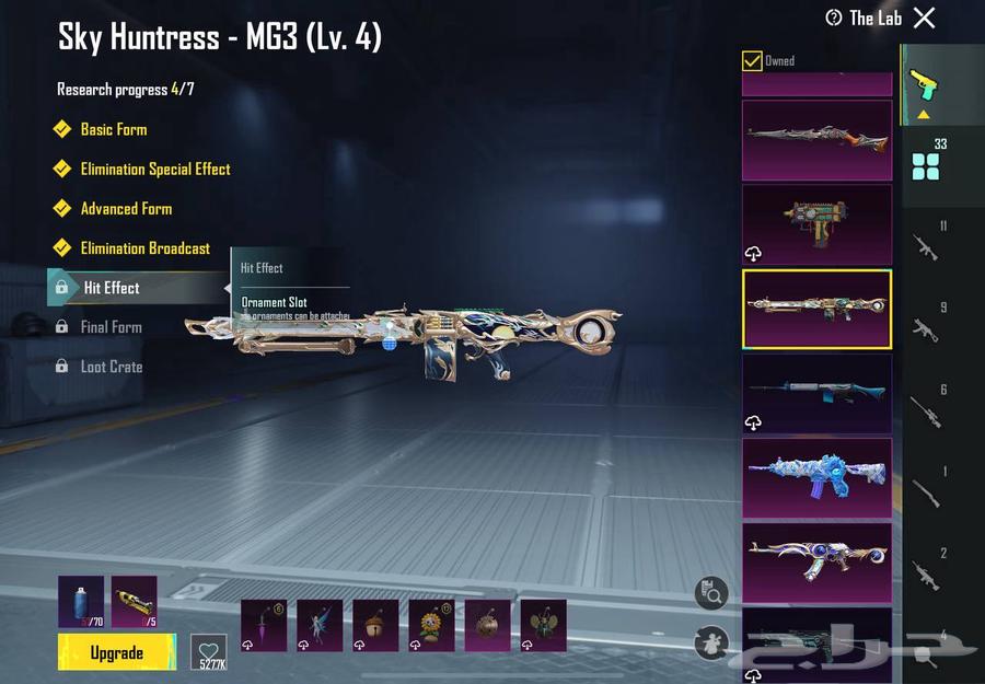 حساب ببجي للبيع64417631147906111