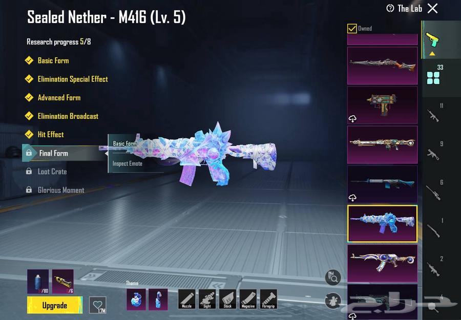 حساب ببجي للبيع64417631147906112