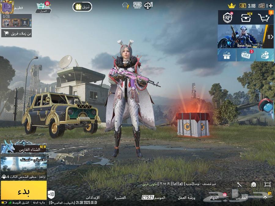 حساب ببجي اسلوب خرافي مع كونكر ( 1 )64417863084418111