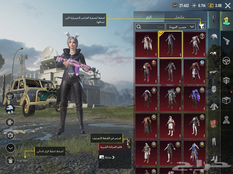 حساب ببجي اسلوب خرافي مع كونكر ( 1 )64417863084418112